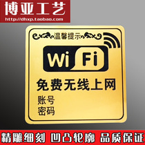  Free wifi sign board Wireless network sign board Bathroom sauna sign board Wireless internet warm reminder board