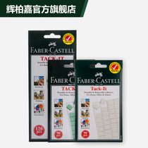 Germany Huibaijia clay Nail-free blue glue Clay Photo wall wall glue Photo frame incognito poster glue Strong mud paste glue