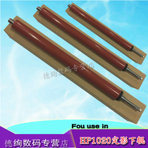 Applicable HP1020 Lower roller HP1010 1015 1018 M1005 Fixing lower roller HP1020PLUS 3030 Lower roller Canon 2