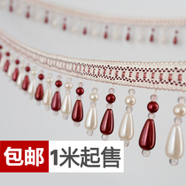 Curtain lace pearl accessories accessories lace tassel decoration lace window veil bottom edge ear jewelry high-grade European style