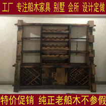 Old Ship Wood Furniture Solid Wood Red Wine Cabinet Bogu Shelf Multi-Treasure Shelf shelf Wine Rack Manufacturer Direct