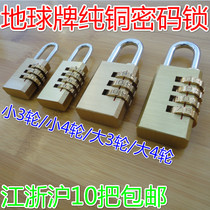 Earth brand pure copper code lock padlock