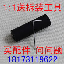 Brand new original fitting metretoli more than 3600 3680 3880 3880 paper shaft rubber roller press wheel