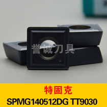 YND CNC tool head U drill drill knife grain square knife grain SPMG140512DG 9030 CNC blade