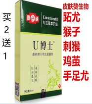 Dr. Connor U drops to remove corns and paste cocoon meat thorns monkey toe metatarsal you Jingkang to Youling ointment 2 send 1