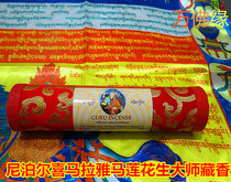 Nepal pure natural Himalayan peanut master Tibetan incense traditional Tibetan medicine taste pure handmade supergood taste