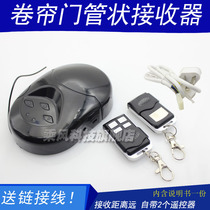 Tubular motor controller Receiver Garage door controller Electric door roller shutter door controller Tubular universal