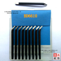 Quality scraper sheet deburring edging blade edging blade with edge blade BD6610 