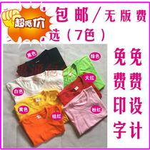 School uniform Customized Kindergarten T-shirt Class clothing Customized Children Round Neck Printing Children Advertising Shirt Cotton 180g
