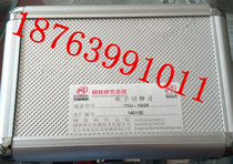 YYU-10 25 YYU-10 30 Electronic Extensometer North Steel Institute Extensometer