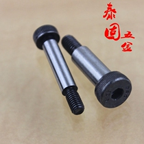 12 Class 9 M8￠10 shoulder screw ISO7379GB5281 hexagon alloy steel 435 plug screw bolt