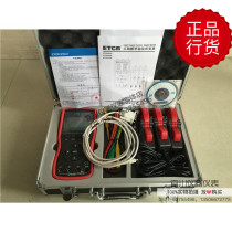 Guangzhou Iridium ETCR 4700 three-phase digital phase volt-ampere meter original