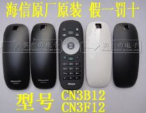 Hisense TV remote control LED32EC310JD 40EC310JD 42EC310JD 50EC310JD