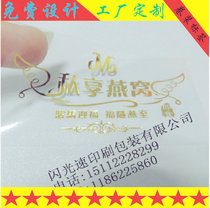  Custom-made mask label printing Transparent PVC Self-adhesive Bronzing birds nest sticker Custom handmade product bottle labeling