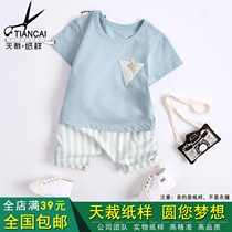 Baby Short Sleeve T blood shorts Harlan pants big pp crotch summer suit clothes 1:1 physical cut drawing pattern TC006