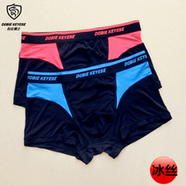 Dolby knight mid-waist ice silk nylon quick-drying mens sexy youth boxer briefs black swimming trunks summer