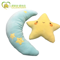 NITORI selection soft and comfortable Moon star pillow pillow pillow baby comfort doll plush toy