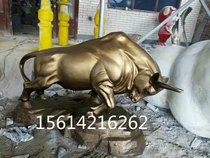 Open Wilderness Bull Bullfighting Bull Bullfight Bull Spot GRP Cast Bronze Sculpture Factory District Corporation Doorway City Square