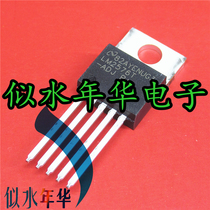 New imported original IC integrated voltage regulator LM2576T-ADJ LM2576-ADJ