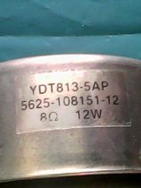 (Original disassembly) TV speaker speaker YTD813-5AP 8Ω 12W width 7 50xlong 12 80