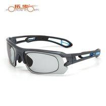 Tubu embedded nxt gray myopia custom riding glasses outdoor sports windproof bicycle glasses