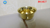 Tibetan Buddhism 9 9cm copper water supply Cup copper holy water bowl copper water supply bowl water purification Bowl set of 7