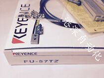 FU-57TZ FU-57TE KEYENCE flat-head side-shot transmissive optical fiber High-quality warranty 2 years
