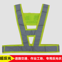 V Type High Strength Reflective Cloth Clothing Waterproof Vest Reflective Vest With Reflective Strips Reflective Clothing Construction Clothes