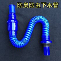 Wash basin water sink wash basin sink basin mop pool drain pipe deodorant