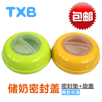 Beichen wide diameter bottle sealing cover Gasket Screw cap Glass PPSU PP leak-proof storage bottle lid