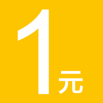 Deposit freight special auction please contact customer service to modify the price and then shoot