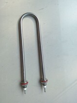 Salt Mist Test Case Accessories Salt Mist Testing Machine Accessories Salt Mist Box Accessories Salt Mist Chassis Heating Pipe