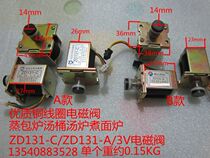 Steamed Bread Oven Cooking Noodle Stove Soup Ladle Soup Stove Solenoid Valve ZD131-C ZD131-C ZD131-A 3V Solenoid Valve