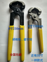 6-inch -10 - inch walnut fitter Nail Pliers Walnut Pincers Cut field snail pliers Wire Pincer Top Cut