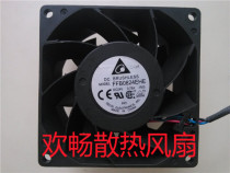 Taida FFB0824EHE 0 24V 75A 8038 8cm 8cm air volume frequency converter double ball bearing fan