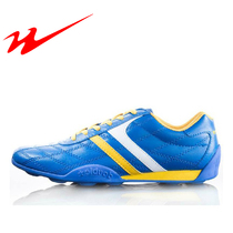Counter double Star Double Star leather football shoes Rubber-soled football shoes broken nails mens and womens childrens football shoes 9011