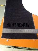 Ultra-wide 180mm 18cm hook and loop frosted disc with adhesive buckle AB buckle belt 1 meter for sale