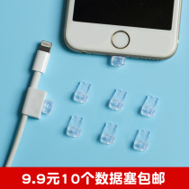 iPhone7 data plug Apple 6S charging port plug with hole dust plug 8 transparent plug 7plus universal receiver 6