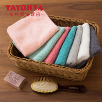 TAYOHYA multi-house quiet Sea Cloud soft plain square towel cotton hand wipe small towel men and women couples
