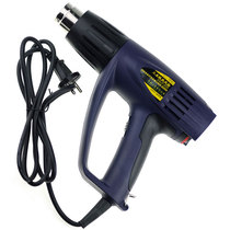 EXPLOIT adjustable temperature 1600W industrial grade handheld hot air gun car film baking gun 080603