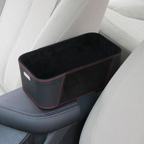  Car armrest box storage box storage box Multi-function creative car storage box Car with car sundries box supplies