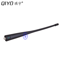 Qiyu QIYO 518 Walkie Talkie Ultimate Antenna