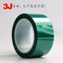 3J green high temperature pet electroplating green film spray paint SMT tin furnace high temperature green tape 66 meters long