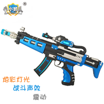 Small Army childrens electric toy gun sound light gun boy vibration space gun 3-4-5-8 years old