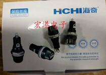 5*20 Haiqi spiral fuse holder (BF032)