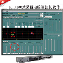 JBL K100 pre-effector software K100 computer tuning control software K100 software