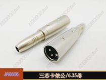 Canon conversion 3 core Cnon revolution 6 35 seat card male 6 5 socket stage lighting power amplifier balance head high quality