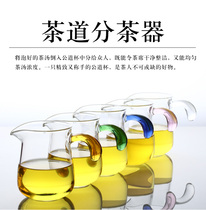 Peking University History Glass Gongdo Cup Heat-resistant Thickening Color Pouch Gongcao Tea Tea Shop CH13