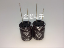 SAMYOUNG 100V470UF 18X25 san ying NXA series high frequency 470UF 100V