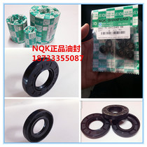  Boutique NQK skeleton oil seal seal DAQUAN INNER 5 6 7 8 9 10 OUTER 12 13 14 15MM TC